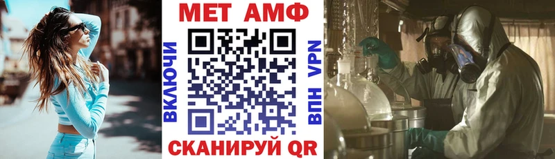 Купить закладки  Льгов  АМФЕТАМИН Premium 