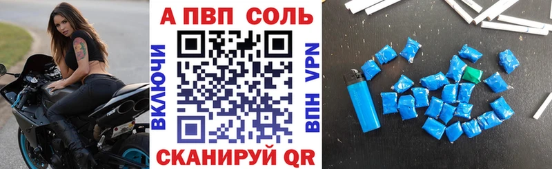 A PVP крисы CK Льгов