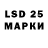 Марки 25I-NBOMe 1500мкг MrRemy440