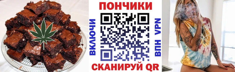 Купить  Льгов  Canna-Cookies конопля 