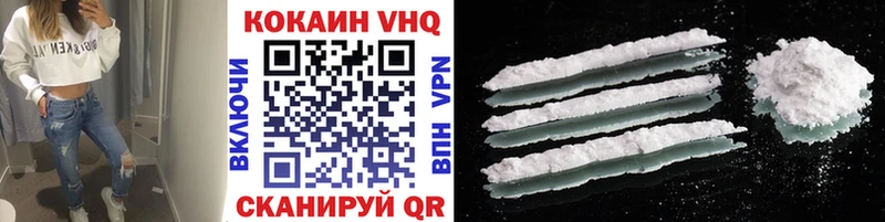 COCAIN 98% Льгов