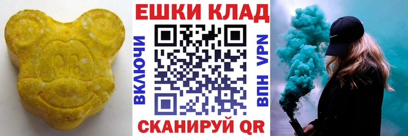 Купить закладки  Льгов  ЭКСТАЗИ Дубай 