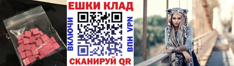 ЭКСТАЗИ XTC Льгов