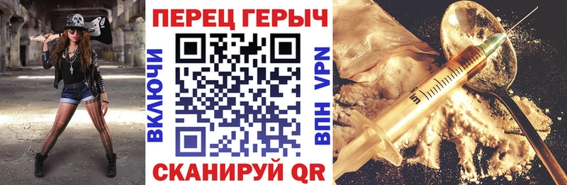 Героин гречка  Купить  Льгов 