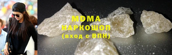 гашишное масло Бронницы