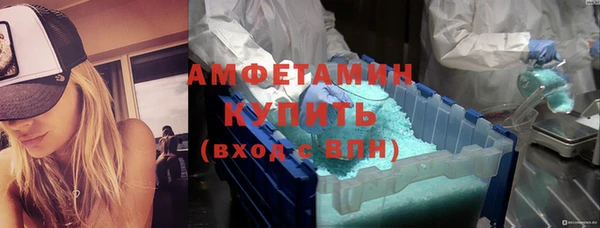 гидропоника Бугульма