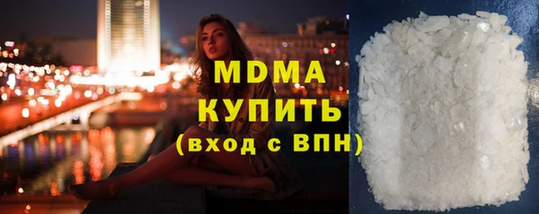 дмт Бородино
