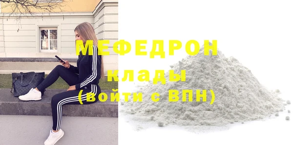 гидропоника Бугульма