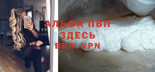 гидропоника Бугульма