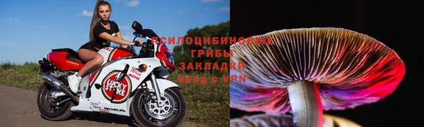 гашишное масло Бронницы