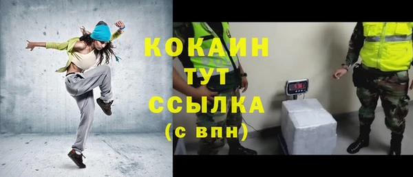 гашишное масло Бронницы
