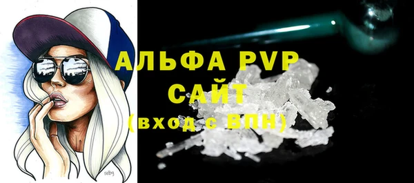 гашишное масло Бронницы