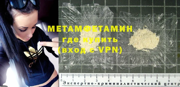 гидропоника Бугульма