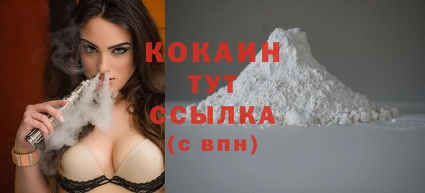 гашишное масло Бронницы