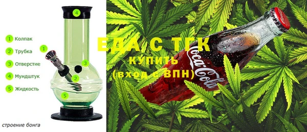 гашишное масло Бронницы