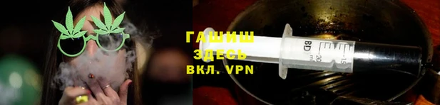гашишное масло Бронницы