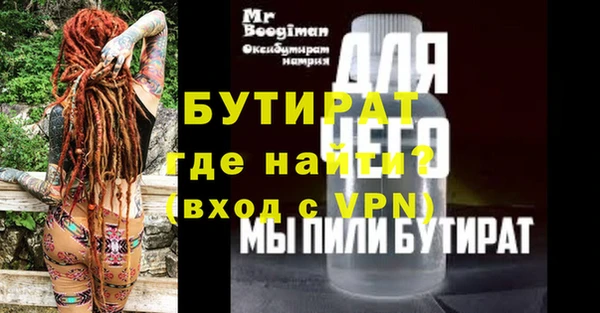 гидропоника Бугульма