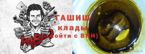 гашишное масло Бронницы