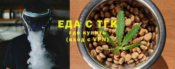 дмт Бородино