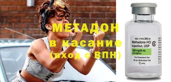 дмт Бородино