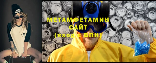 гашишное масло Бронницы