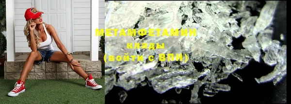 гашишное масло Бронницы