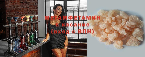 гидропоника Бугульма