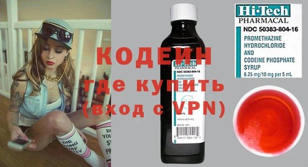 гашишное масло Бронницы