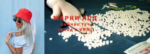 гашишное масло Бронницы