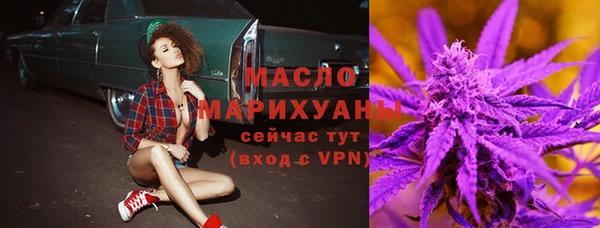 гашишное масло Бронницы