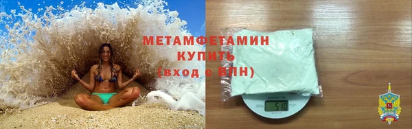 гидропоника Бугульма