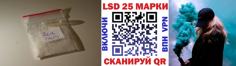 LSD-25 экстази кислота  Купить закладки  Льгов 