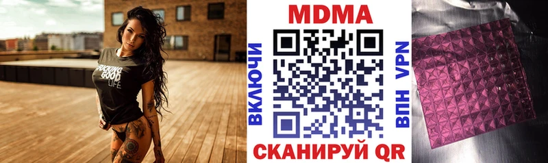 Купить закладки  Льгов  MDMA VHQ 