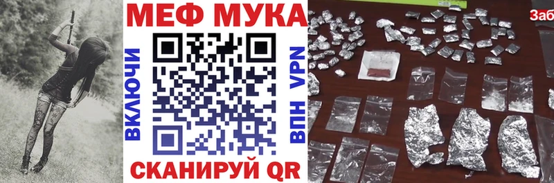 Купить закладки  Льгов  МЯУ-МЯУ мяу мяу 