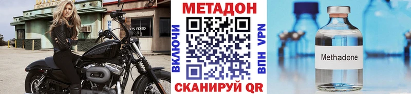 Купить  Льгов  Метадон кристалл 