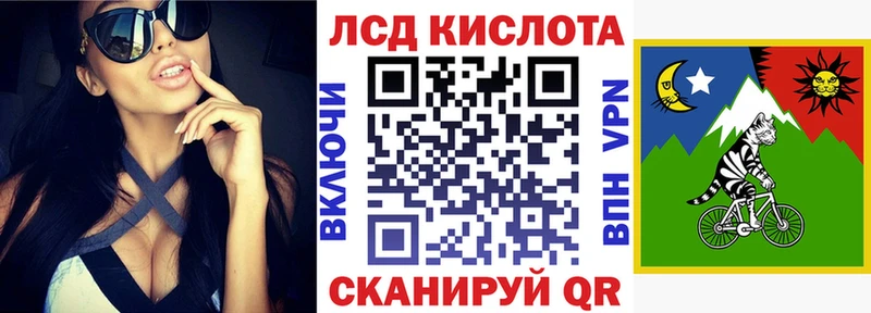Марки 25I-NBOMe 1,5мг  Купить  Льгов 