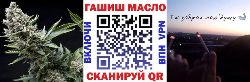 Купить Льгов ТГК вейп